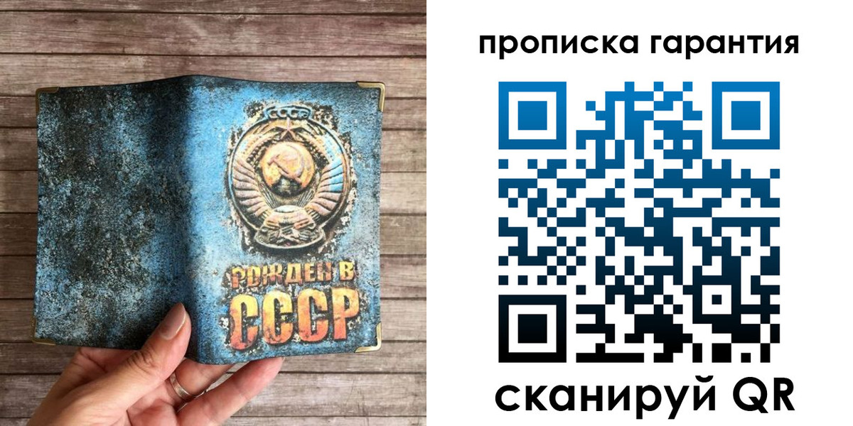 миграционный учет в Тарко-Сале