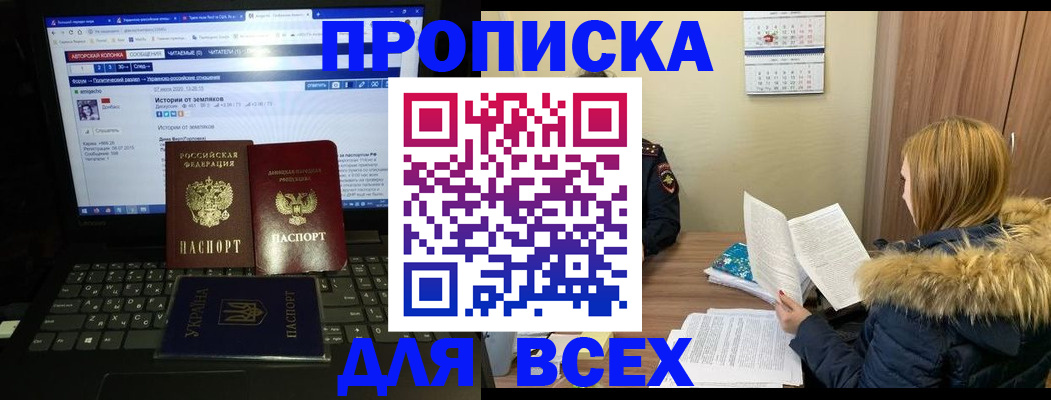 найти адрес прописки в Тарко-Сале