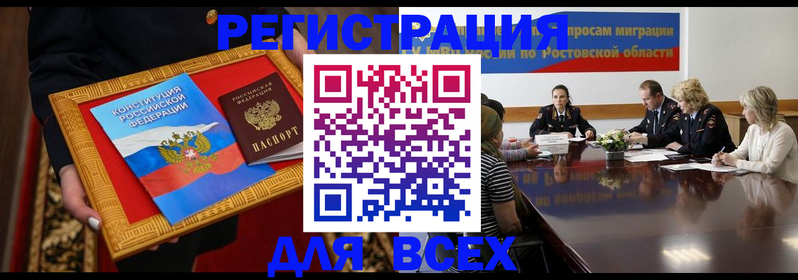 регистрация для дет. сада в Тарко-Сале